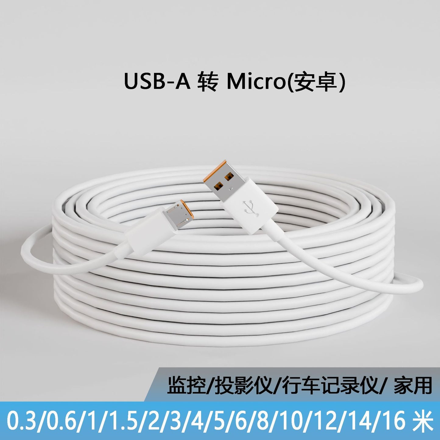 Universal Kamera / Telefon Uzatma Kablosu Tip-C & Micro, Hızlı Şarj 30W (0,3–14 m)
