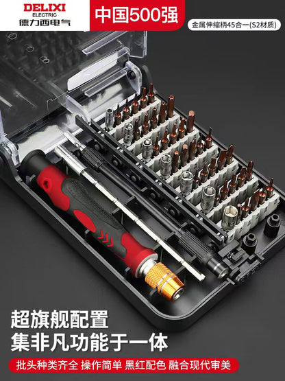 Delisi Electric Screwdriver suit Multifunctional Household Precision Maintenance Dismantling Tool Combination with Magnetic Lot Head
