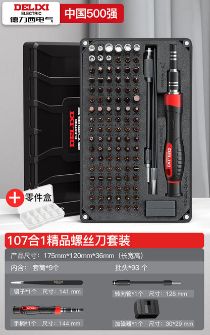 Delisi Electric Screwdriver suit Multifunctional Household Precision Maintenance Dismantling Tool Combination with Magnetic Lot Head