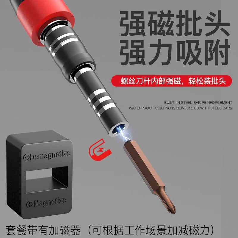 Delisi Electric Screwdriver suit Multifunctional Household Precision Maintenance Dismantling Tool Combination with Magnetic Lot Head