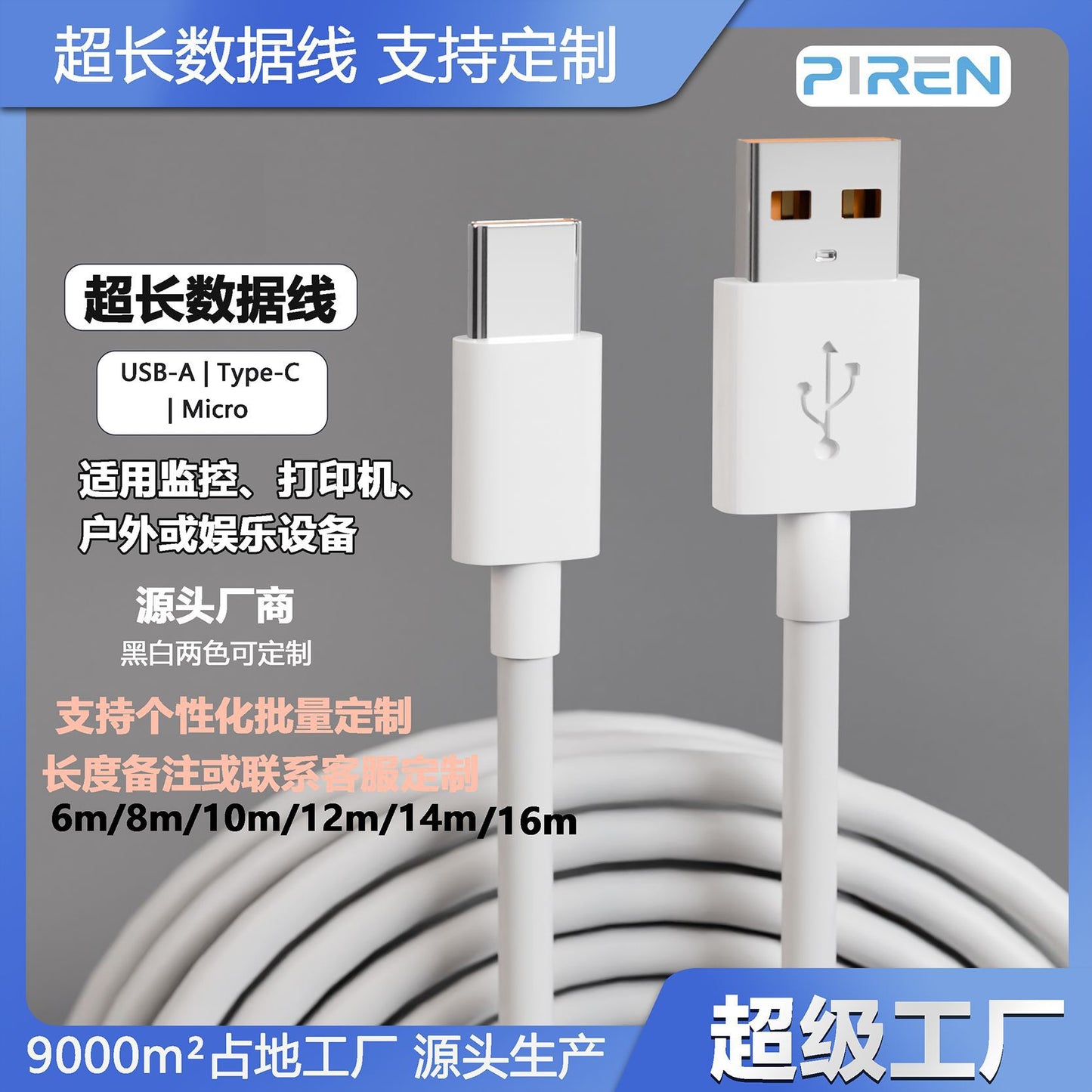Universal Kamera / Telefon Uzatma Kablosu Tip-C & Micro, Hızlı Şarj 30W (0,3–14 m)