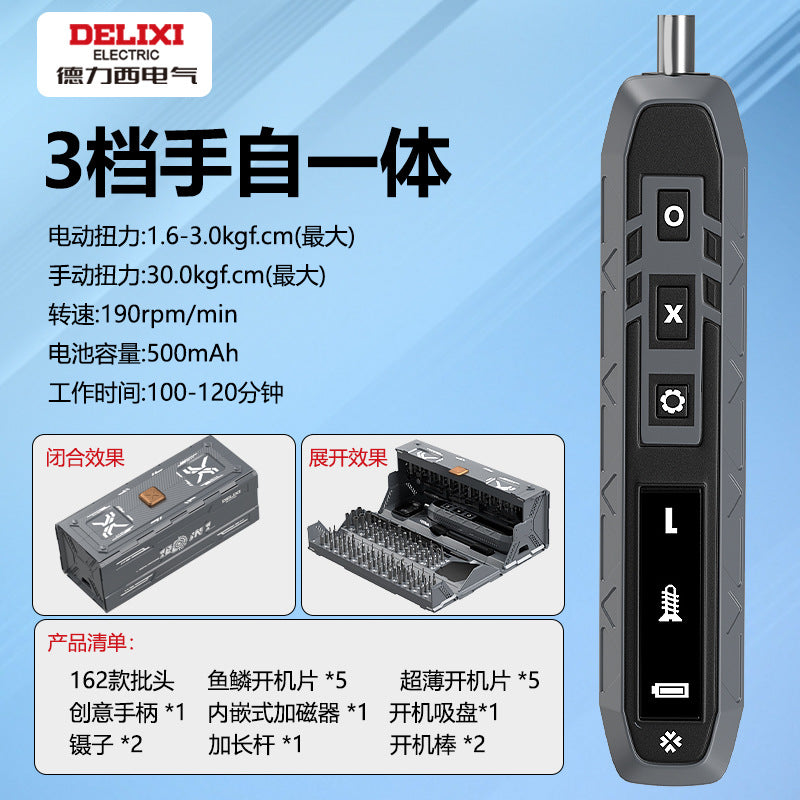 Delisi Electric Screwdriver suit Multifunctional Household Precision Maintenance Dismantling Tool Combination with Magnetic Lot Head
