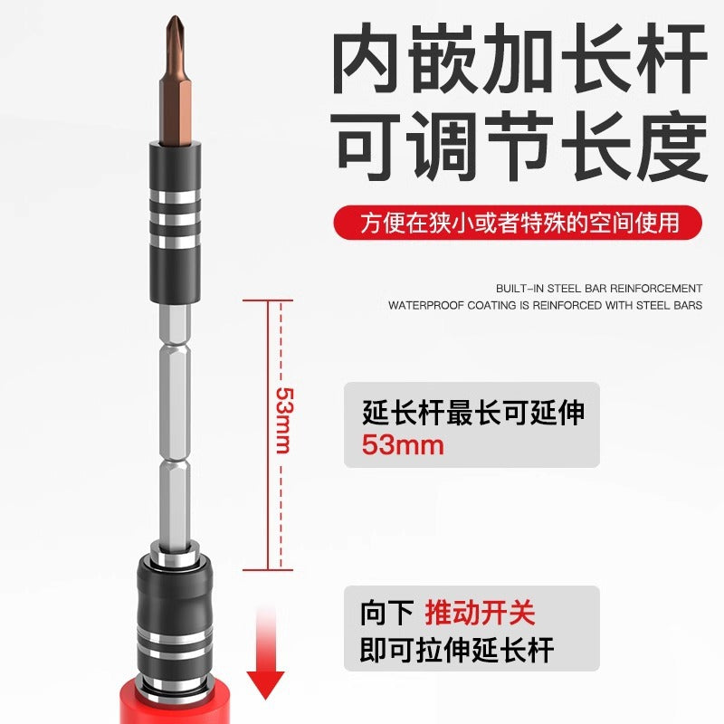 Delisi Electric Screwdriver suit Multifunctional Household Precision Maintenance Dismantling Tool Combination with Magnetic Lot Head