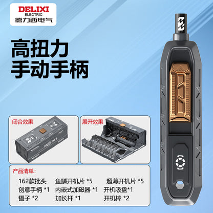 Delisi Electric Screwdriver suit Multifunctional Household Precision Maintenance Dismantling Tool Combination with Magnetic Lot Head