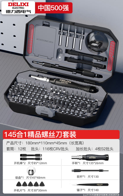 Delisi Electric Screwdriver suit Multifunctional Household Precision Maintenance Dismantling Tool Combination with Magnetic Lot Head