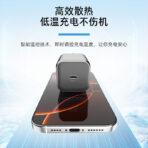 PD45W GaN Charger is suitable for Apple 16Promax mobile phone laptop CE certified PD fast charging - Görsel 2