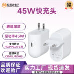 Applicable to Google Goodle PD45W European Charger Mobile Phone Charging Head US Power Adapter Fast Charging Head
