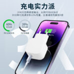 European standard pd20W single port mobile phone charger ce certification is suitable for all kinds of smartphone tablet fcc fast charging heads - Görsel 2